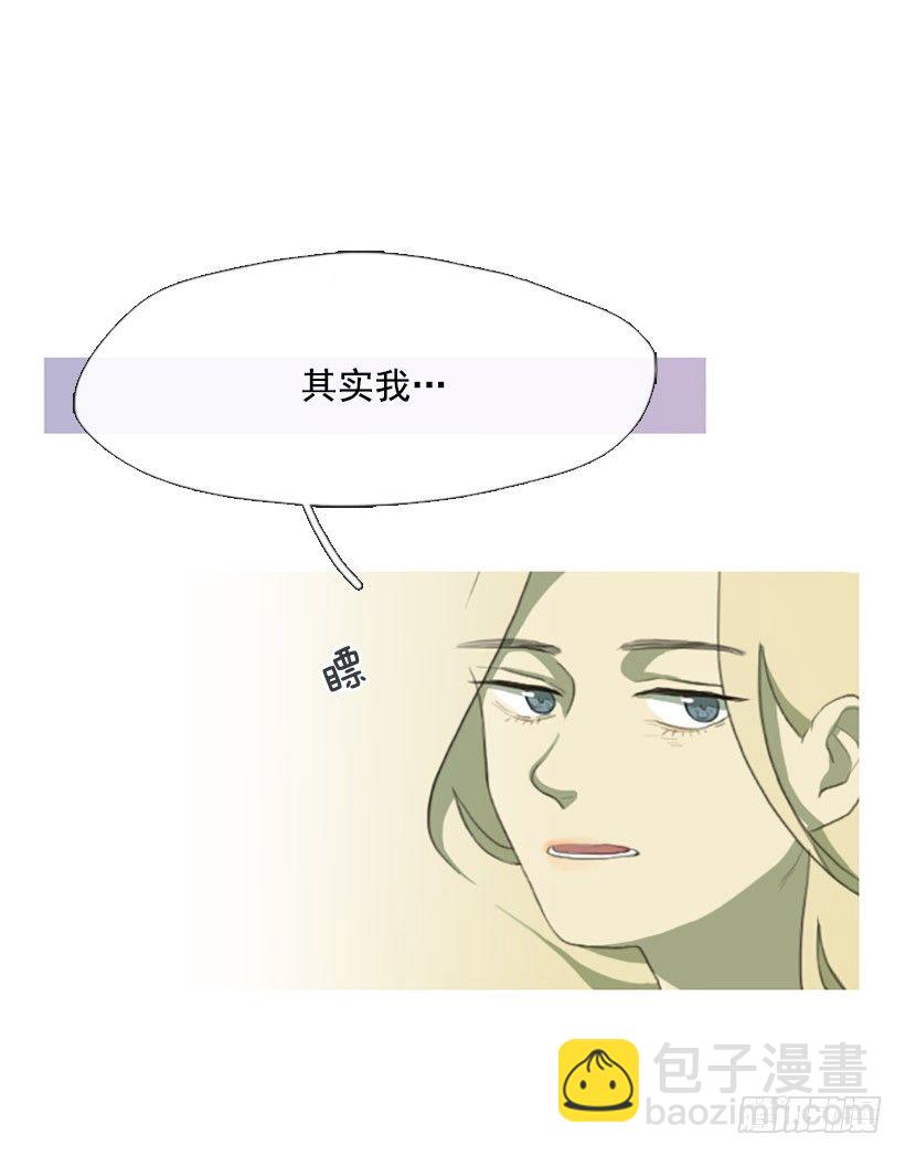 心生好感17