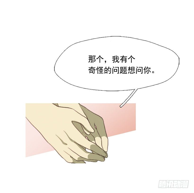 心生好感19