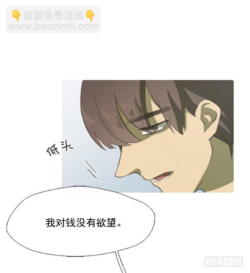 心生好感22
