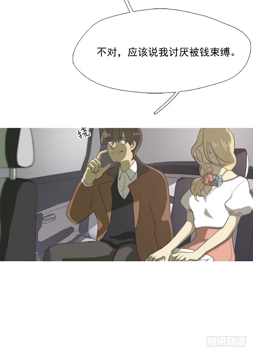 心生好感23
