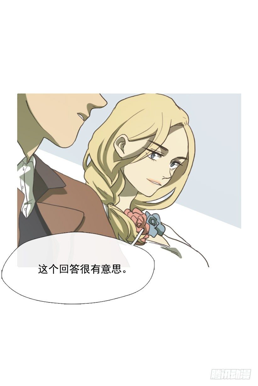 心生好感24