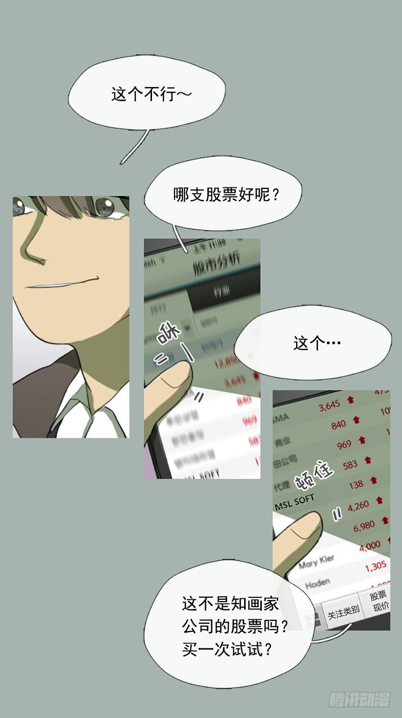 心生好感8