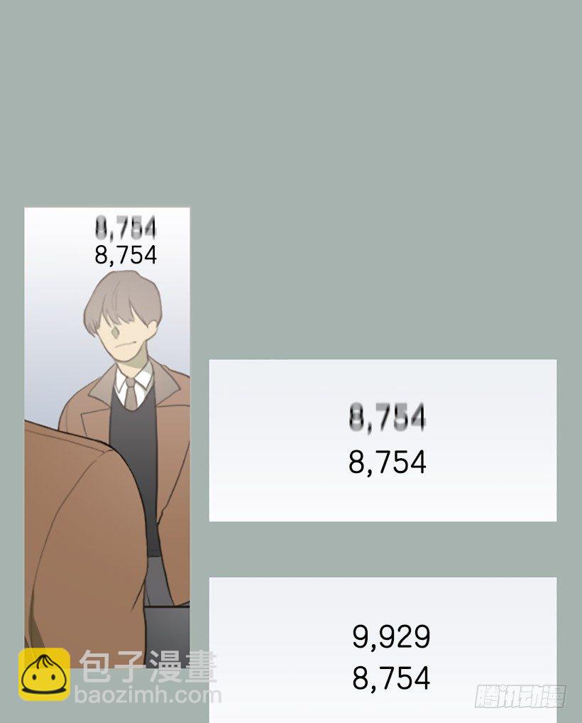 心生好感9