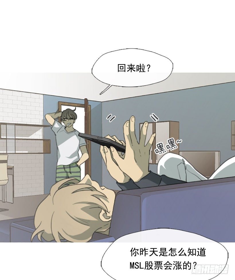 孤注一掷12