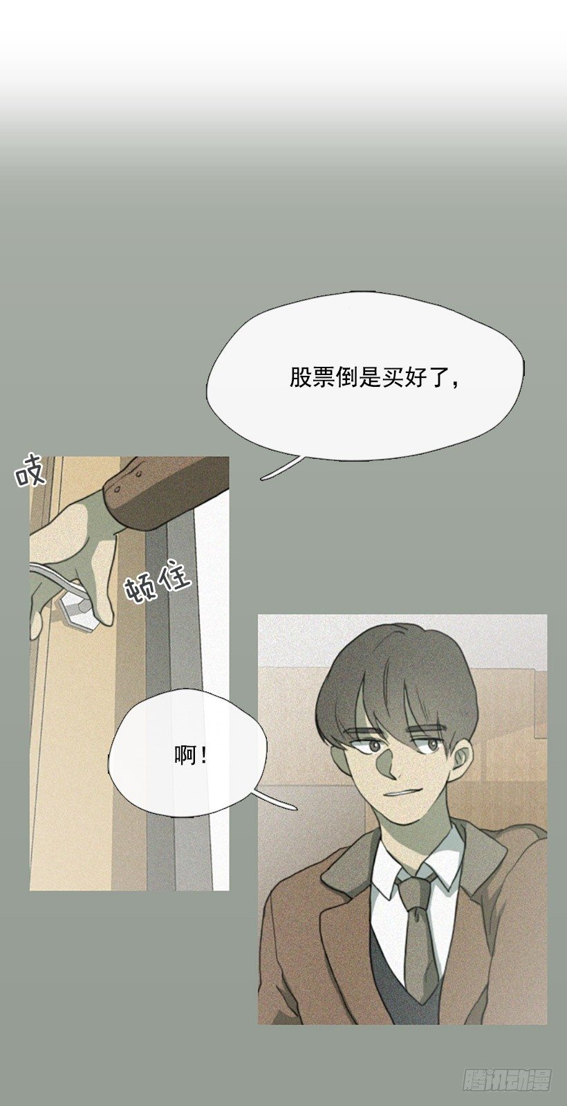 孤注一掷17