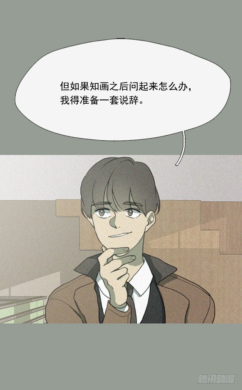 孤注一掷18