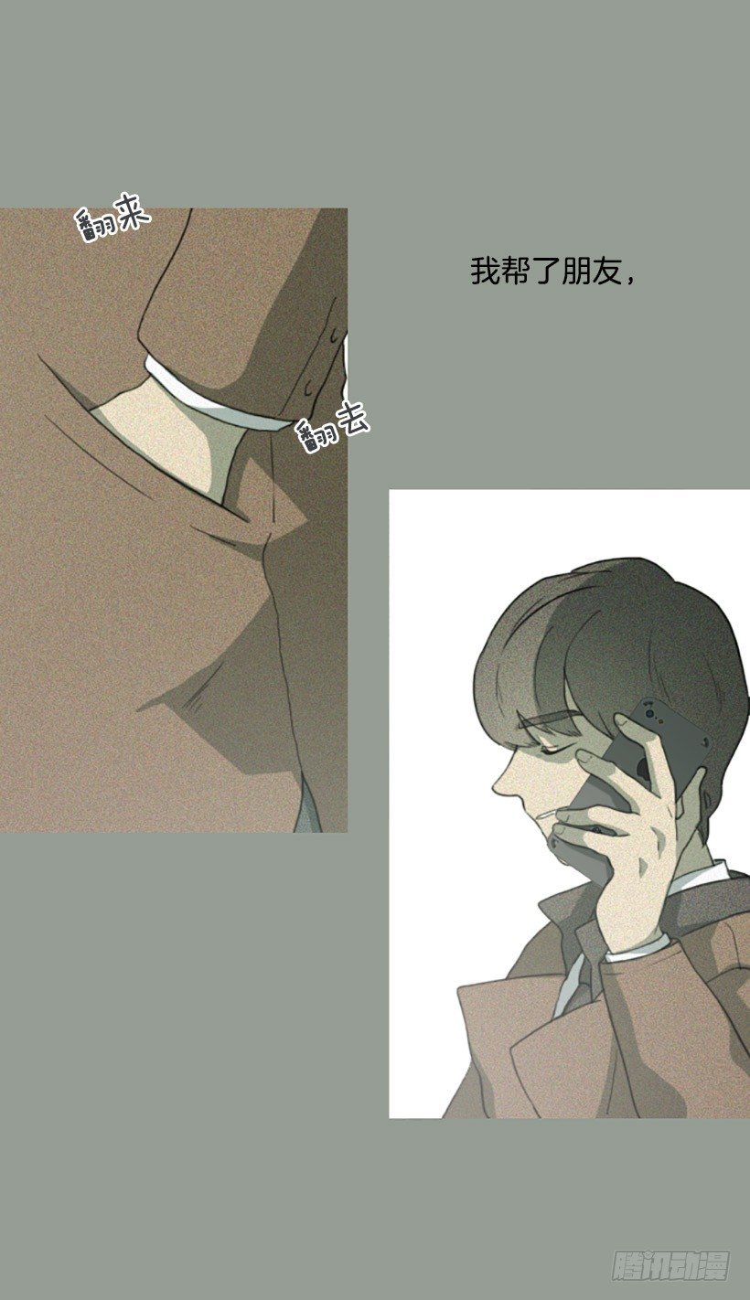 孤注一掷19