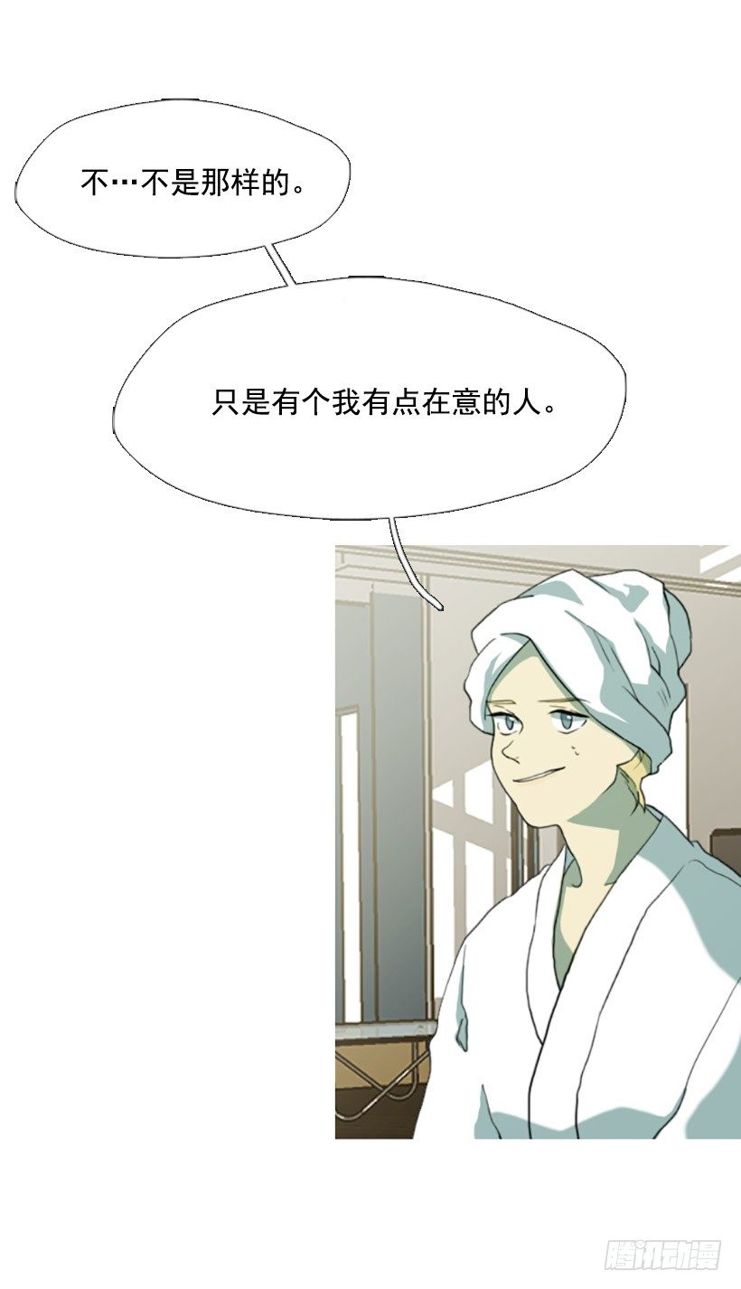 孤注一掷2