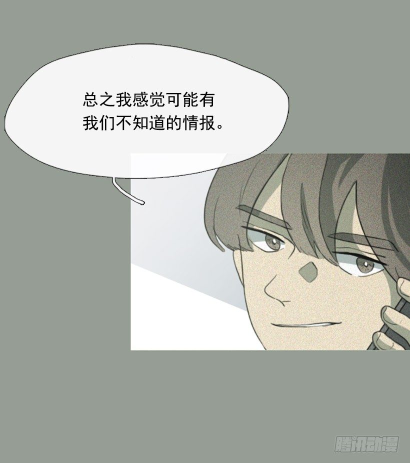 孤注一掷21