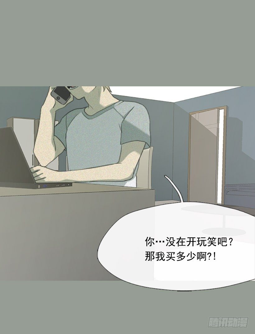 孤注一掷22