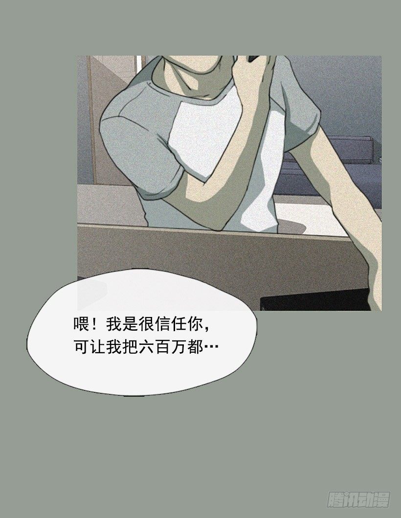 孤注一掷24
