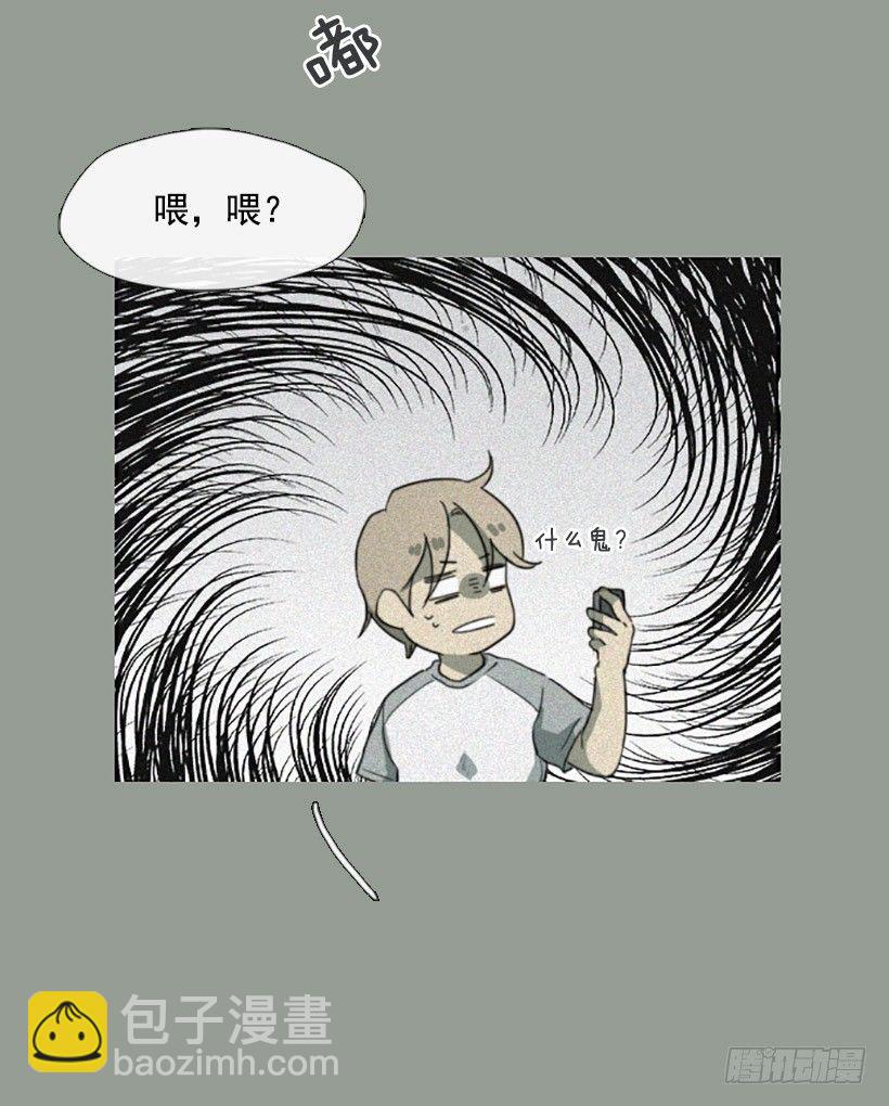 孤注一掷26