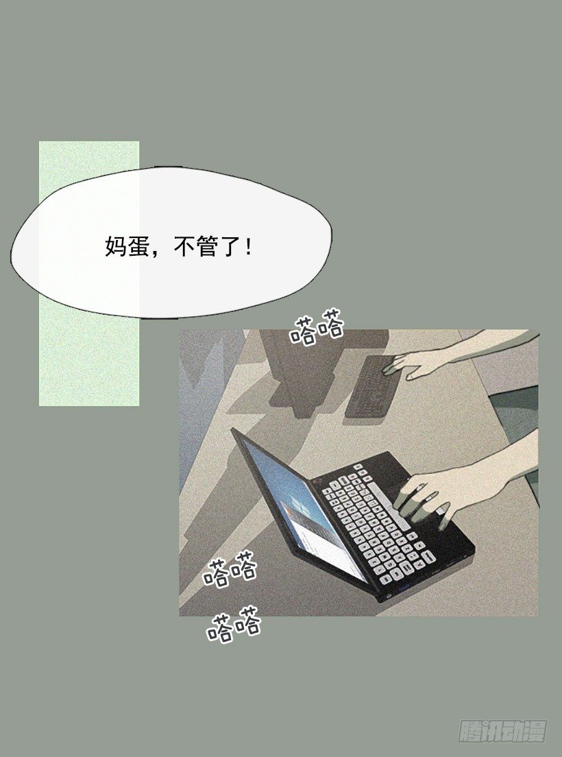 孤注一掷27