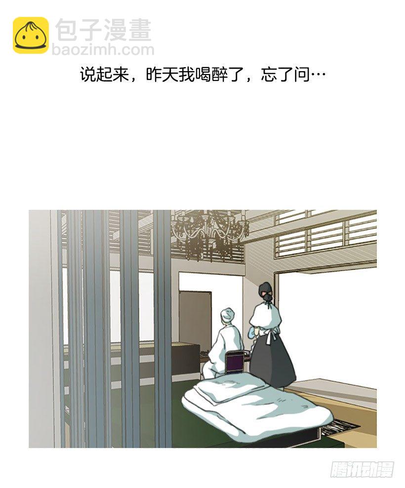 孤注一掷3