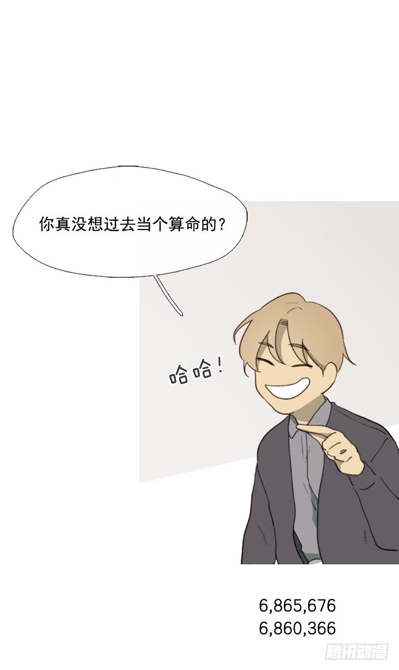 孤注一掷30
