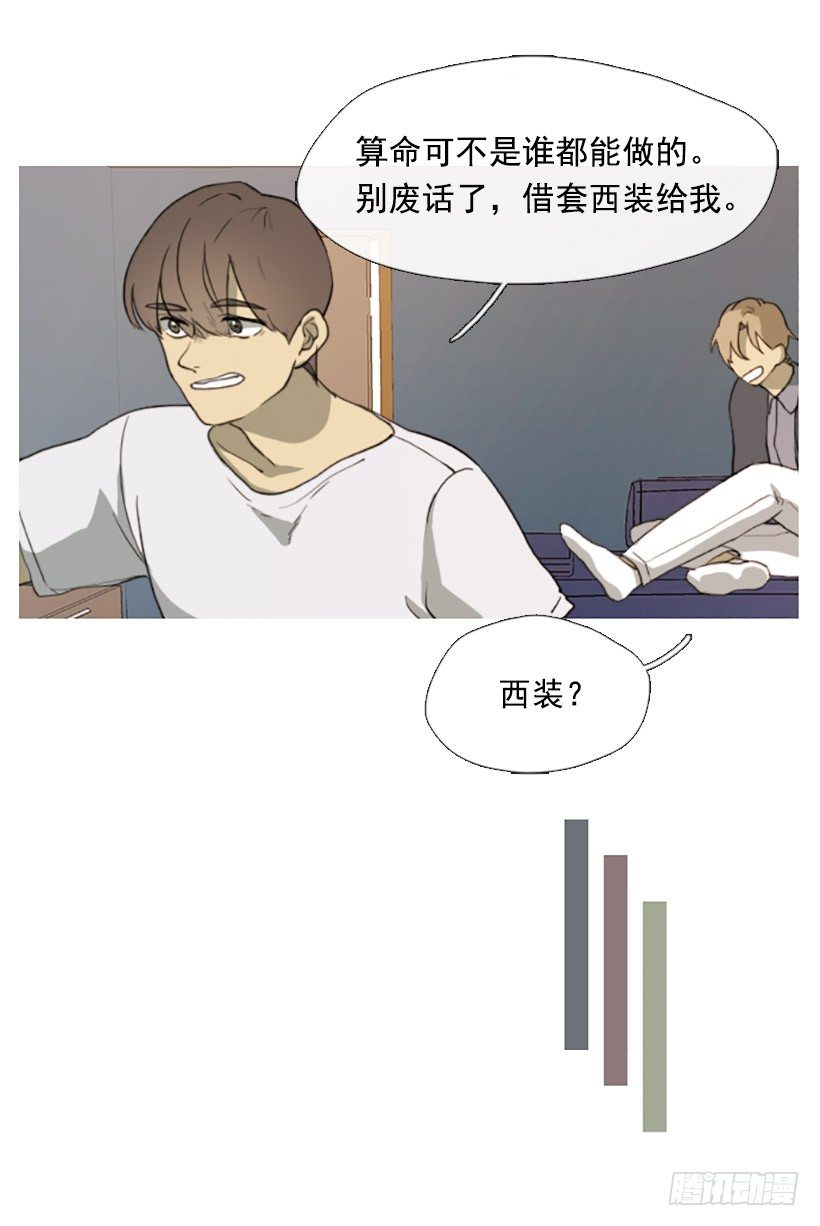孤注一掷31