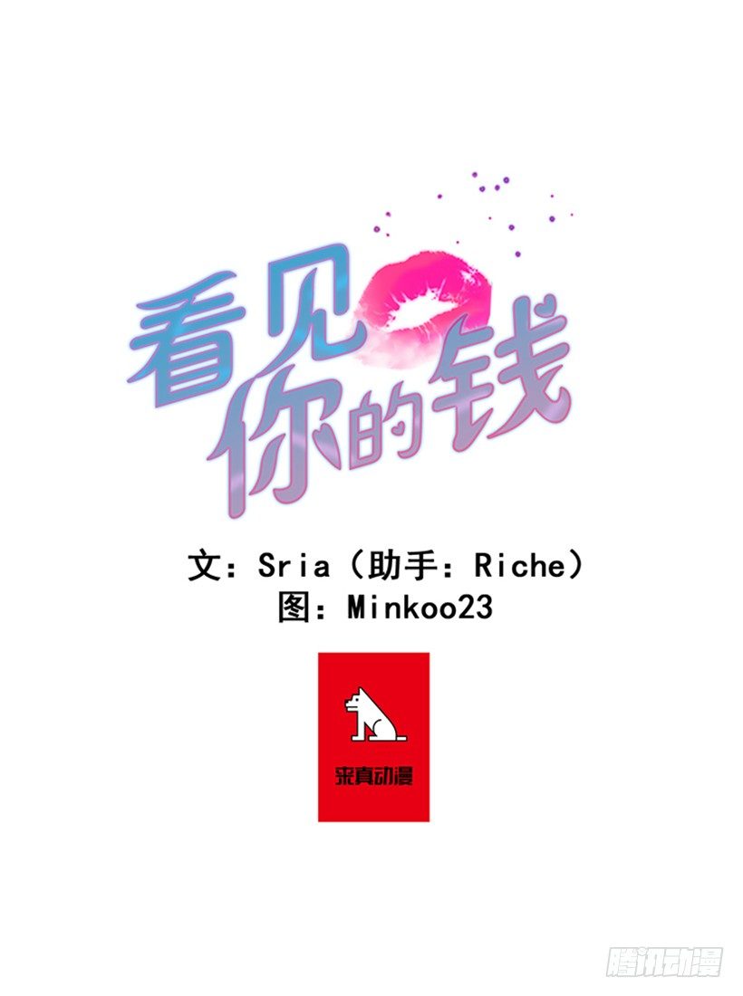 准会有好事0