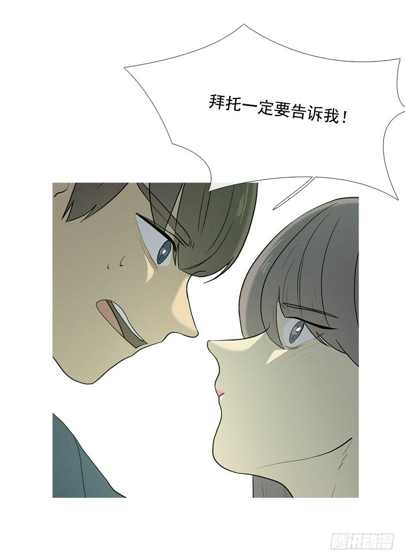 有事问女店员30