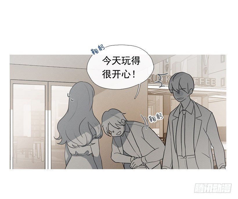 第一次约会10