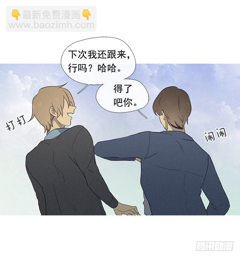 第一次约会15