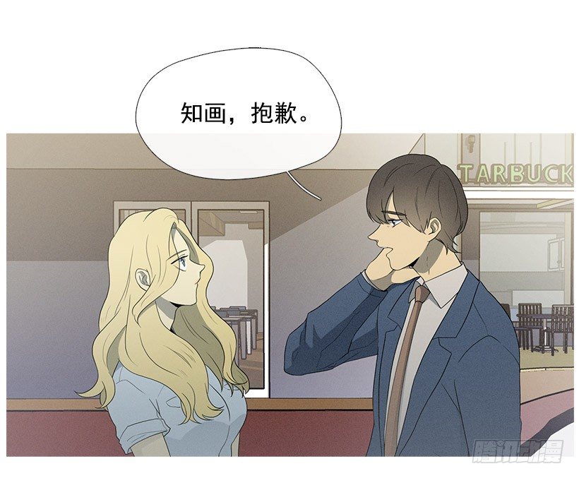 第一次约会2