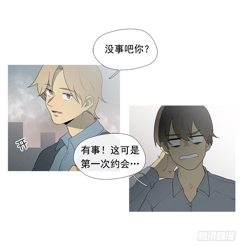 第一次约会26
