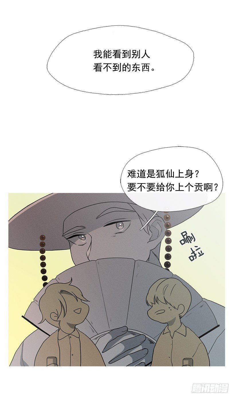 第一次约会29