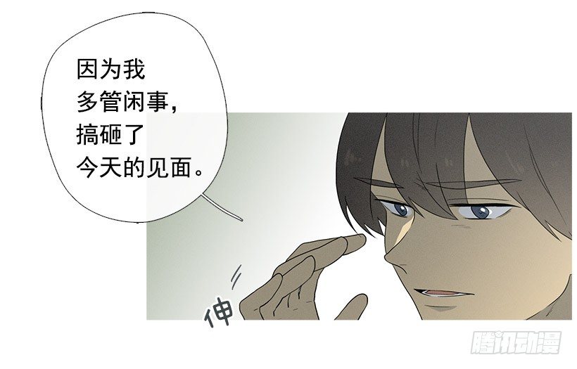 第一次约会3