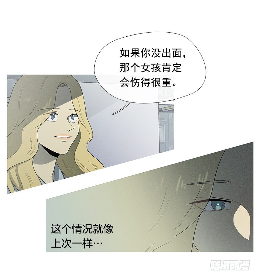 第一次约会5