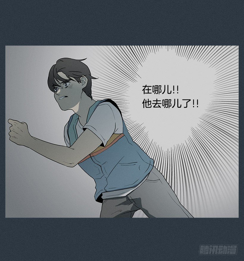拯救轻生少年21