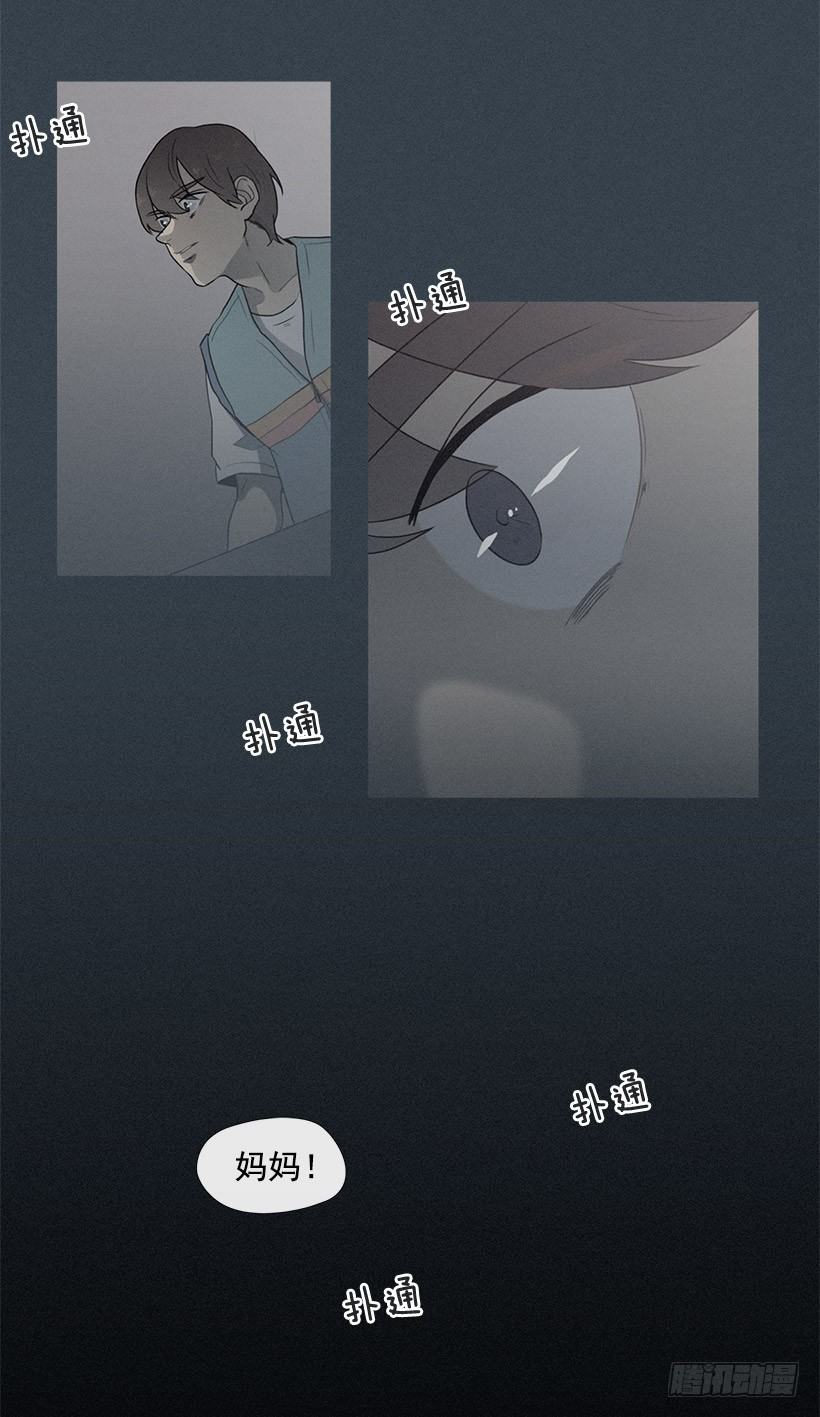 拯救轻生少年3