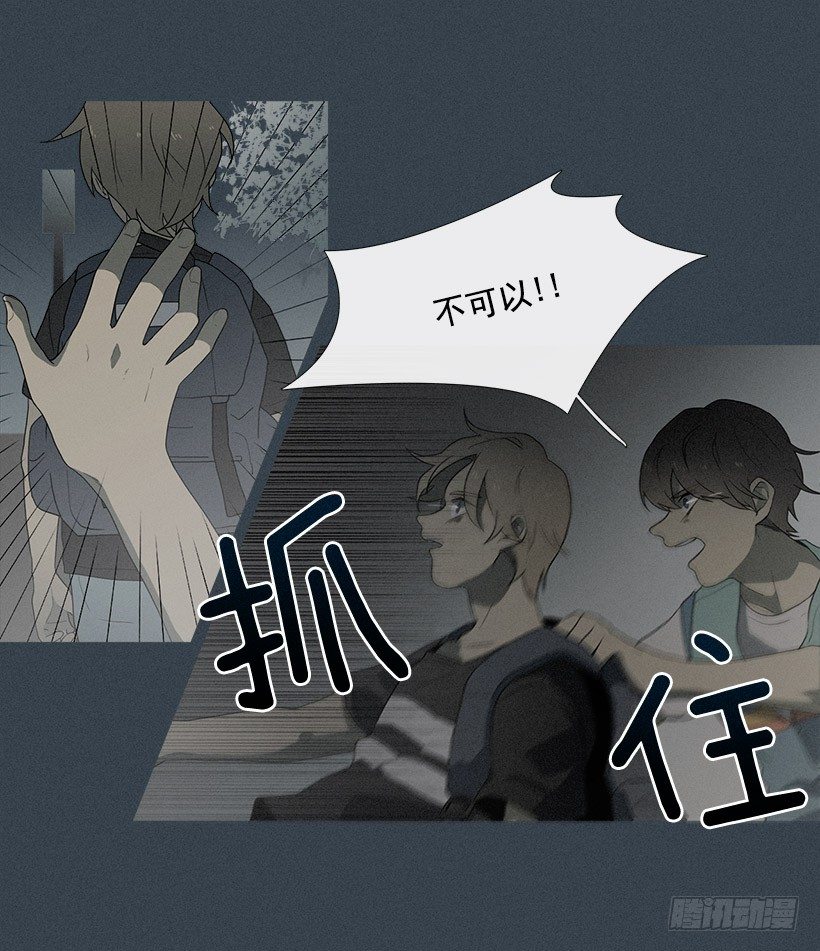 拯救轻生少年30