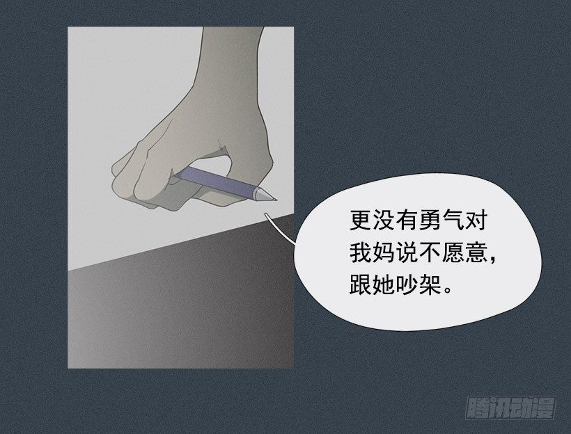 亡命天台10