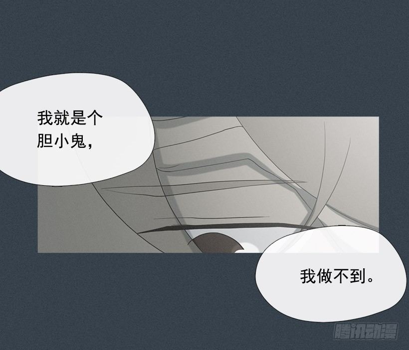 亡命天台11