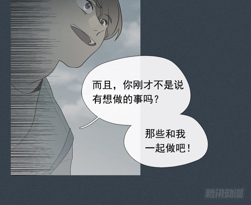亡命天台14