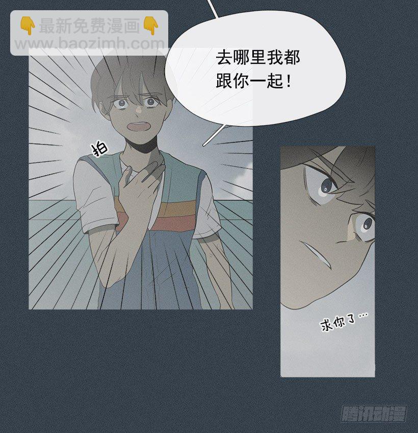 亡命天台16