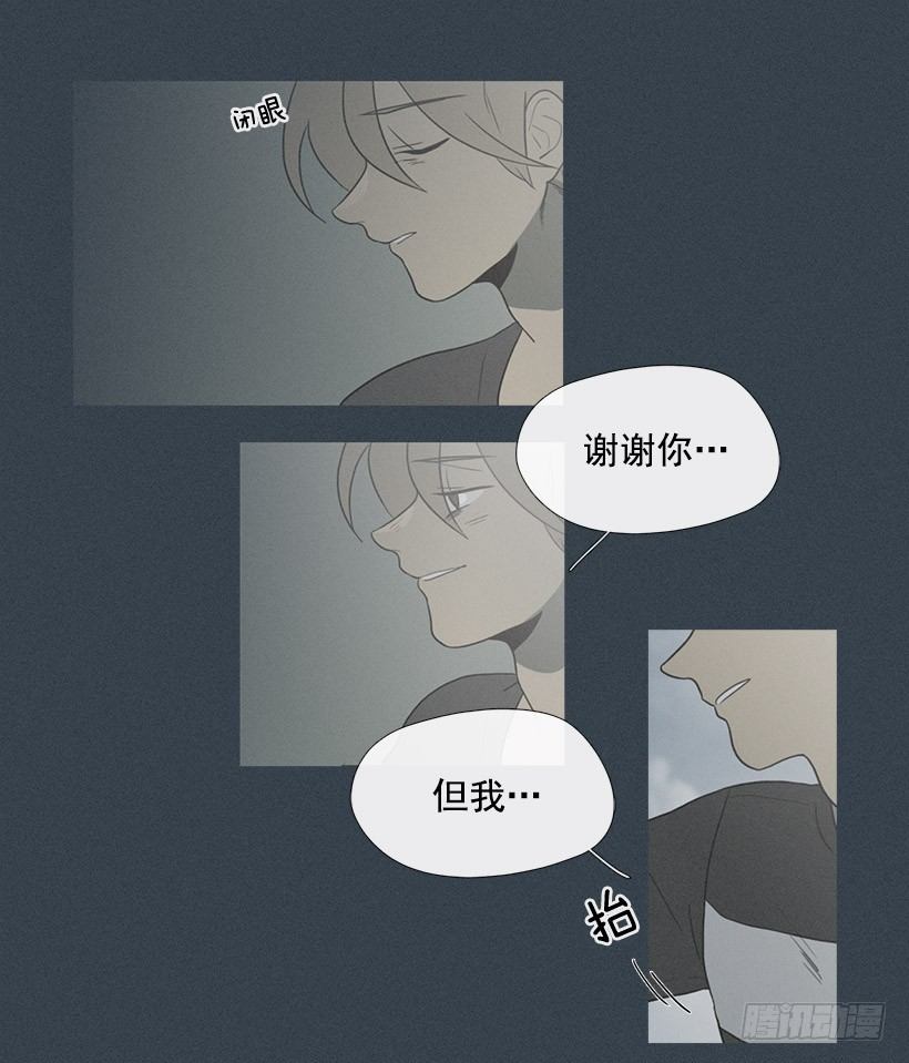 亡命天台18