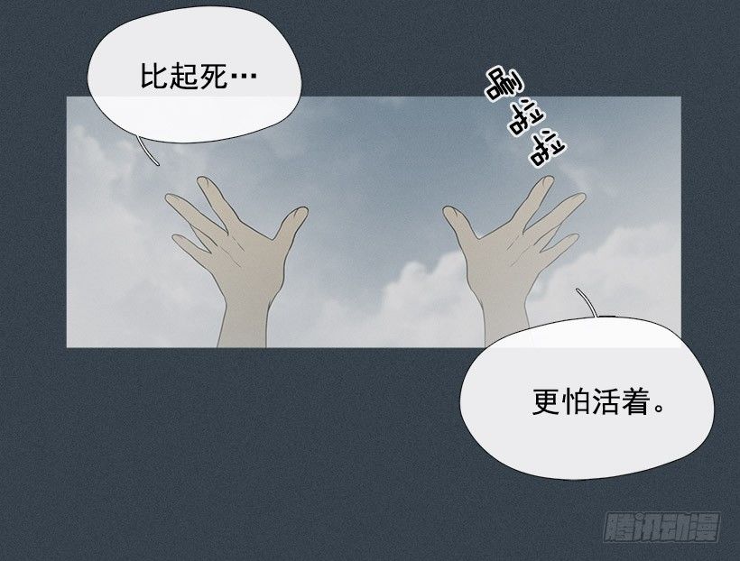 亡命天台19
