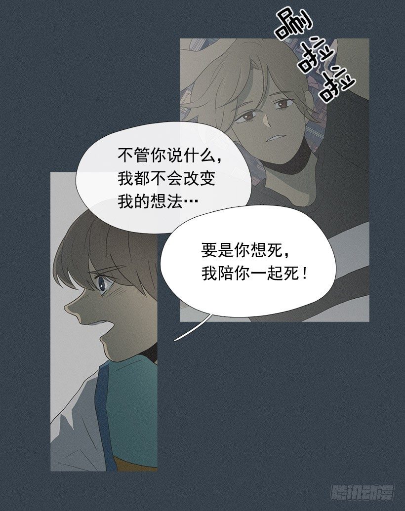 亡命天台23