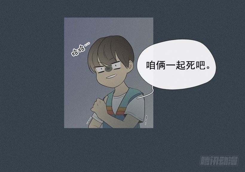 亡命天台25