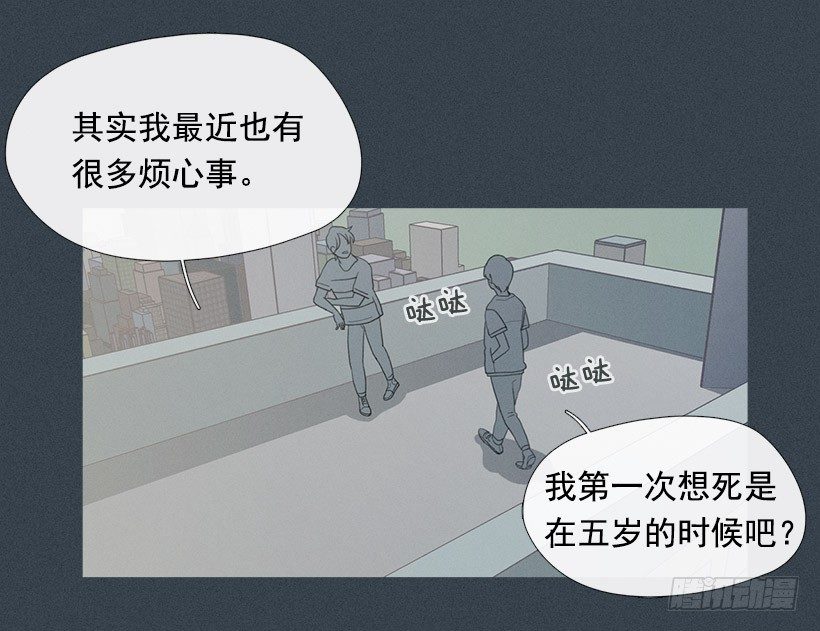 亡命天台26