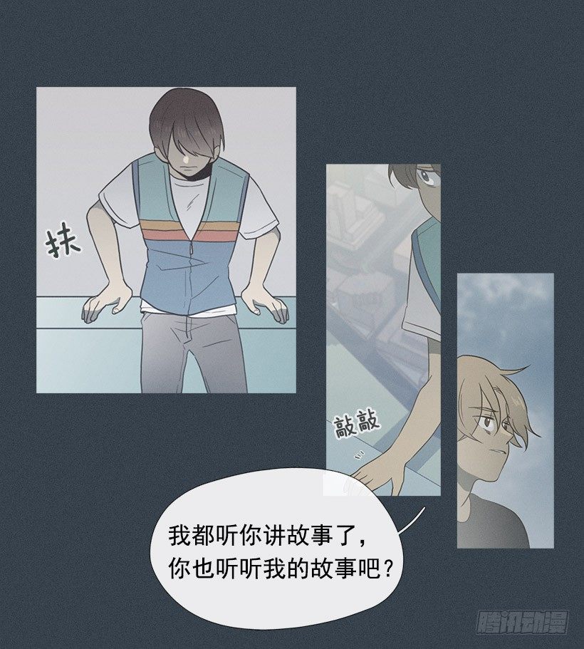 亡命天台28