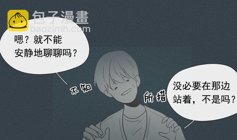 亡命天台7