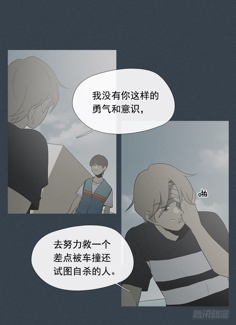 亡命天台9