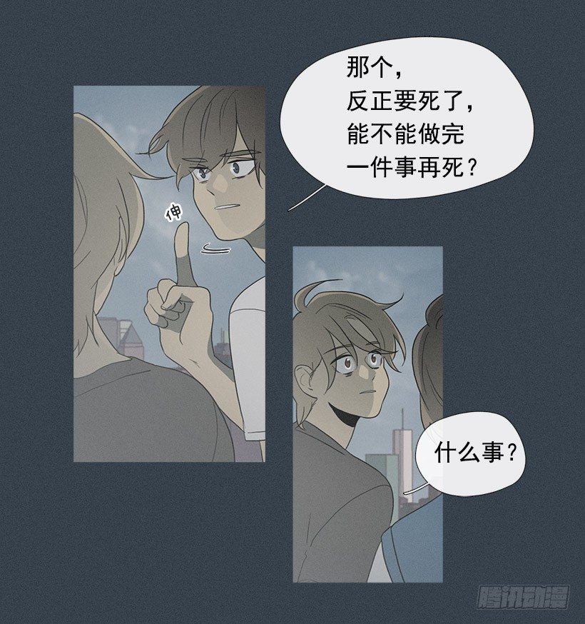 了不起的小春15