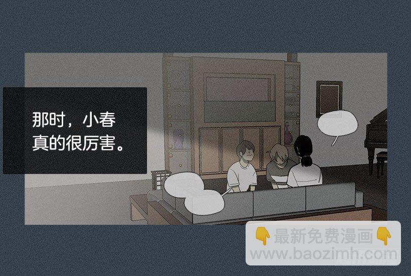 了不起的小春18