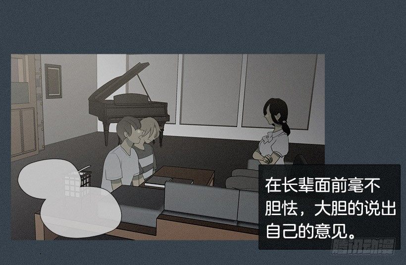 了不起的小春19
