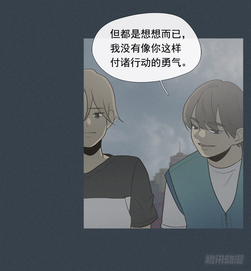 了不起的小春3