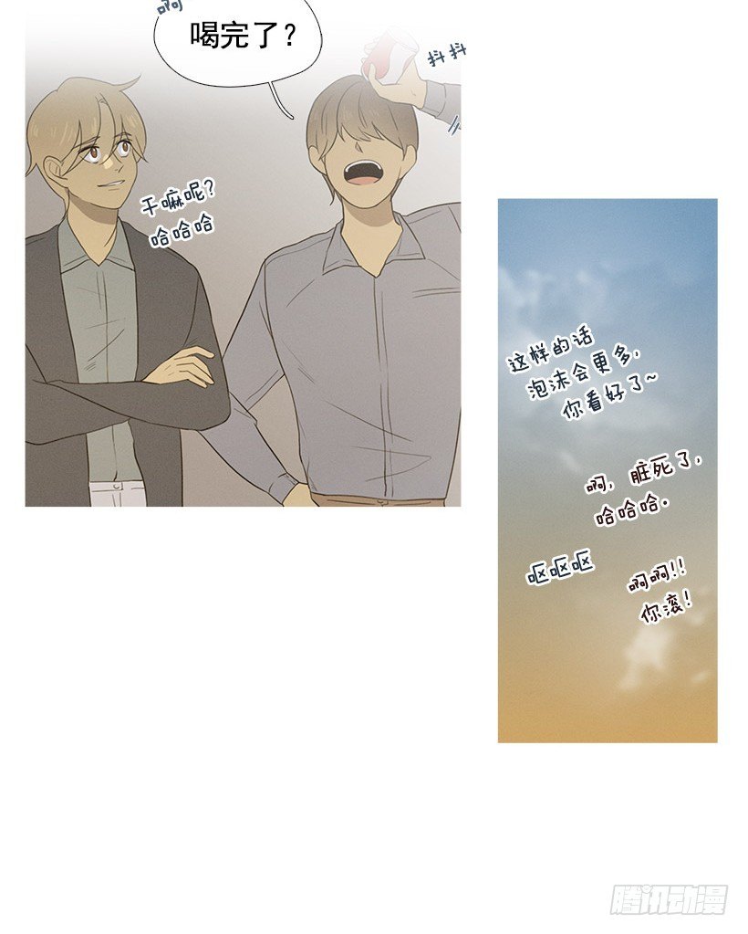 了不起的小春30