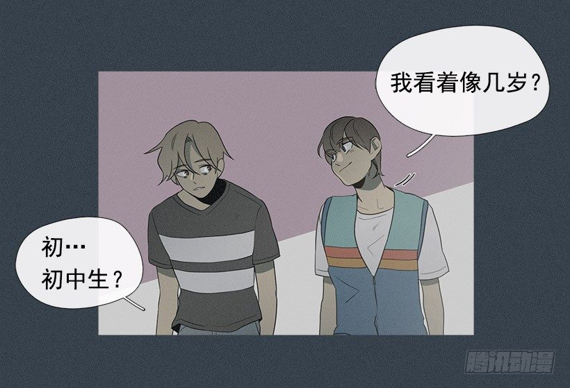 了不起的小春6